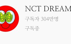 갓기들 구독자수...