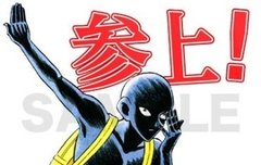 인기투표 순위마다 늘 높은 의외의 인물