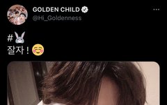 아아악 소녕택 세상 귀여움!!