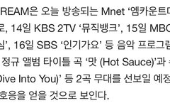 맛과 수록곡 고래 등 2곡이면