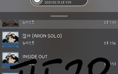 빨간배경.파란머리