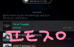 우리밍기 언제 나와☺