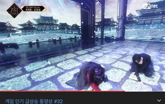 왕과비 영상 인급동 들었네