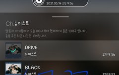 착한기부 챌린지로 해외아동 돕기❤