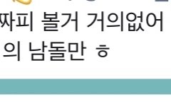 하이브 인사이트 우리 애들 체험 별로 없대