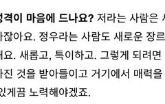 그 이런걸 뭐라고 하죵 ....??