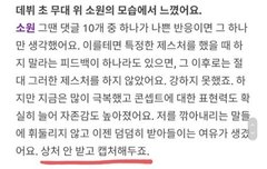 쏘스뮤직 뒤에서 고소하고 잇는겨?