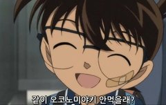 아카이 가족 갑자기 헷갈려