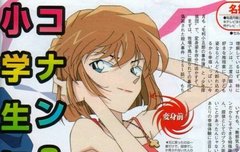 코난 레전드편 뭐라고 생각함