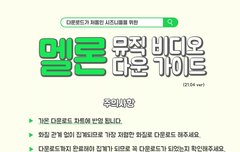 ‼️가온차트 25분 뒤 마감‼️