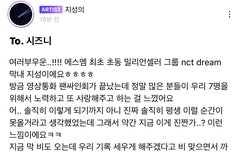 울 천사 막냉이...