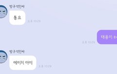 이정도면 티키타카 ㅇㅈ?