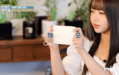 트렌드레코드 유정 비타민 짤 모음