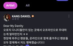 유니버스 FNS Dear My Danity