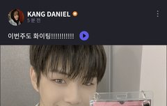 유니버스 FNS 이번주도 화이팅