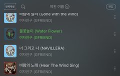 역시 요친 여름곡은 항상 옳다( ´•̥-•̥` )