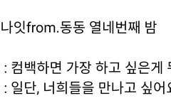 이거 다들 봤어?