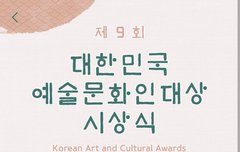 오늘 투표 마지막 날이야