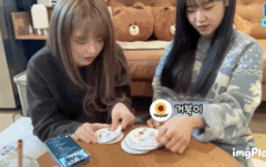 나오는대로 뱉는 수연짤