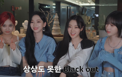 에스파 다음 곡 스포?