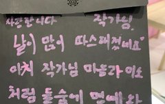 자랑스러운 장준이