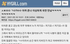 이거 아이린이래ㅋㅋㅋ