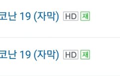 오늘 코난 편성표