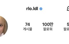 이와중에 우리 은하 인스타 100만이네