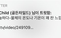 븨앱 당연히 장준인줄ㅋㅋ