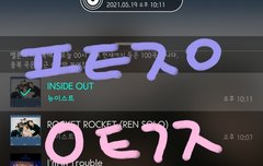 브야들 알고있니?