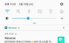 나 위버스 알람 평생 안지울거임