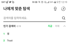 버디들아 나 울어