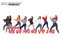 요즘 비때매 우울해서 주간아보고 힘낸다 ㅠ