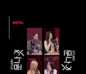 문나잇도 보는즁