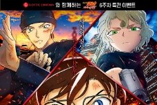 비색 6주차 특전 공지