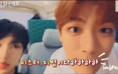 지범이 오렌지브라운 박제해야됨