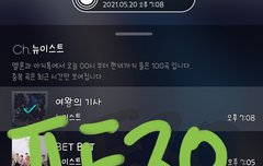 한국에 유학온 이유