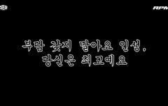 나 지금 우는중임