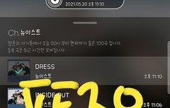 뉴이스트 기둥 아론 생일 축하해❤