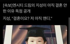 이거 진짜 있는 드립이었냐곸ㅋㅋ