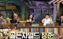 아 우리 장준이 기특해