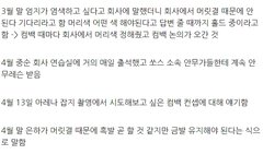 내 마음이 이래