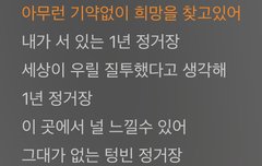 울오빠들은 컴백 언제 해...?