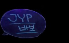 제왑이라 컴백때 오는 것도 감지덕지다