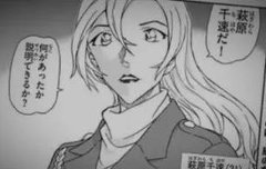 신캐 뜬금은 아님...