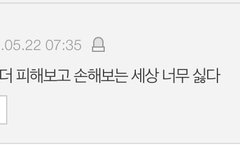 버디들아 마음 아픈건 알지만