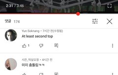 아니 애들보고 주작이라니...;;