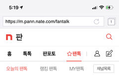 여기 기존 밀고 순위 오름ㅋㅋㅋㅋㅋ