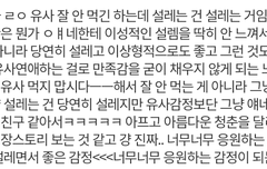 이 댓글 누구야ㅋㅋㅋㅋㅋ