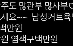 장준이네 이발관